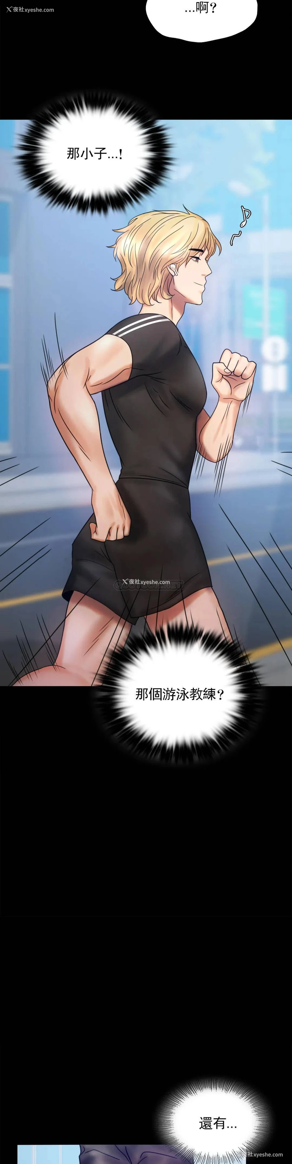 12P - 婚外情概率