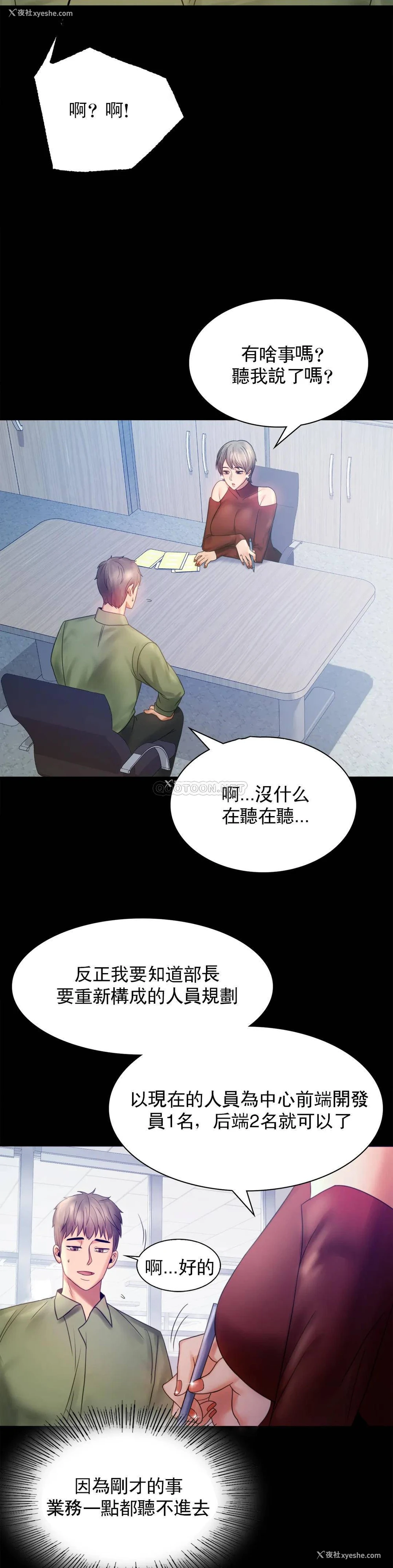 17P - 婚外情概率