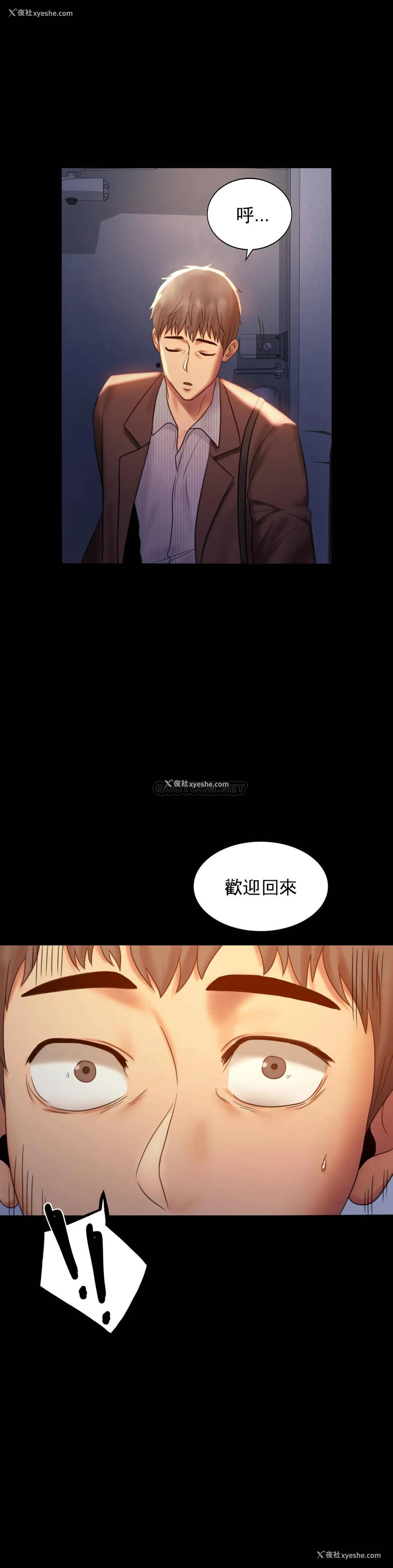 1P - 婚外情概率