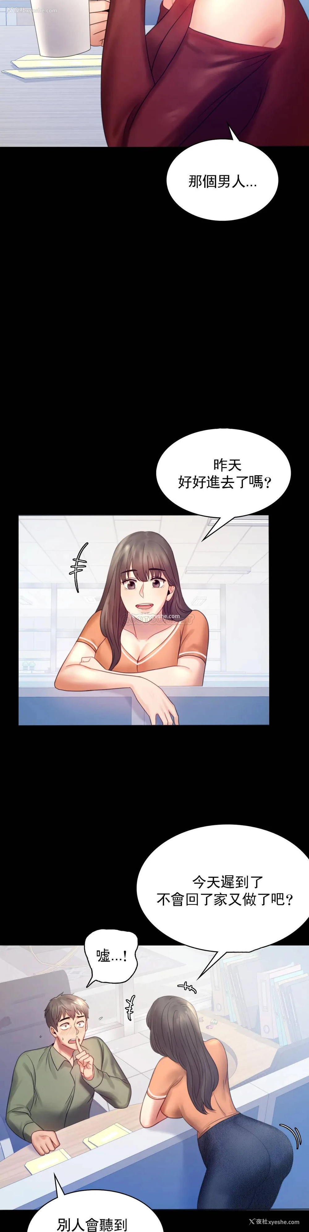 22P - 婚外情概率