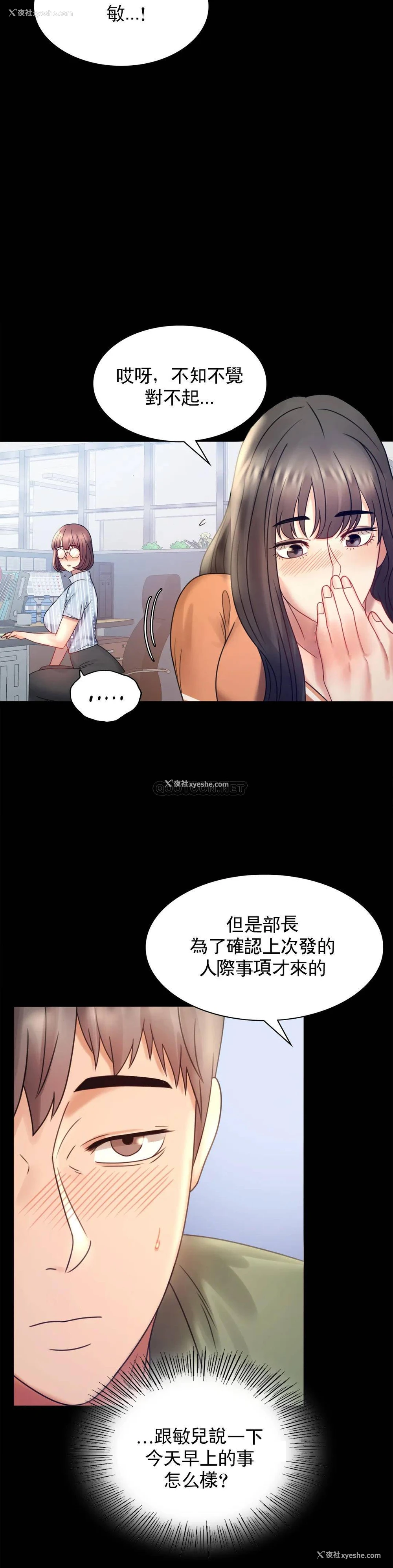 23P - 婚外情概率