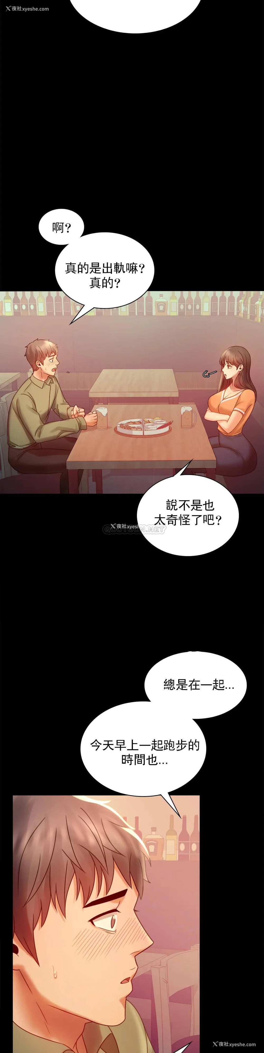 26P - 婚外情概率