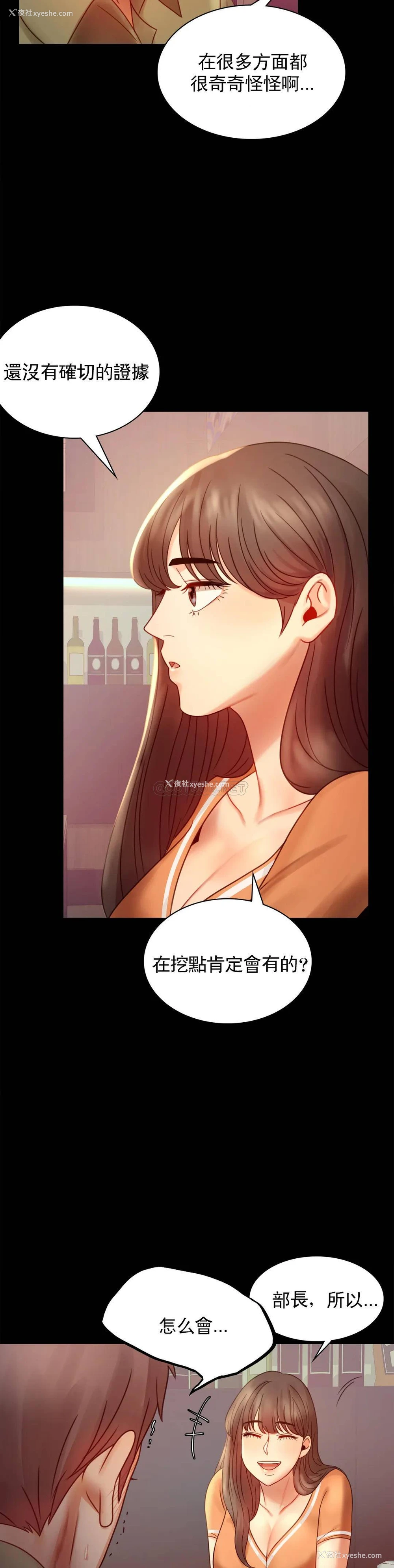 27P - 婚外情概率