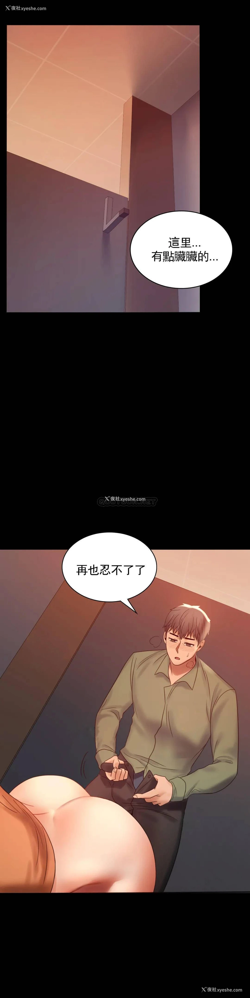 34P - 婚外情概率