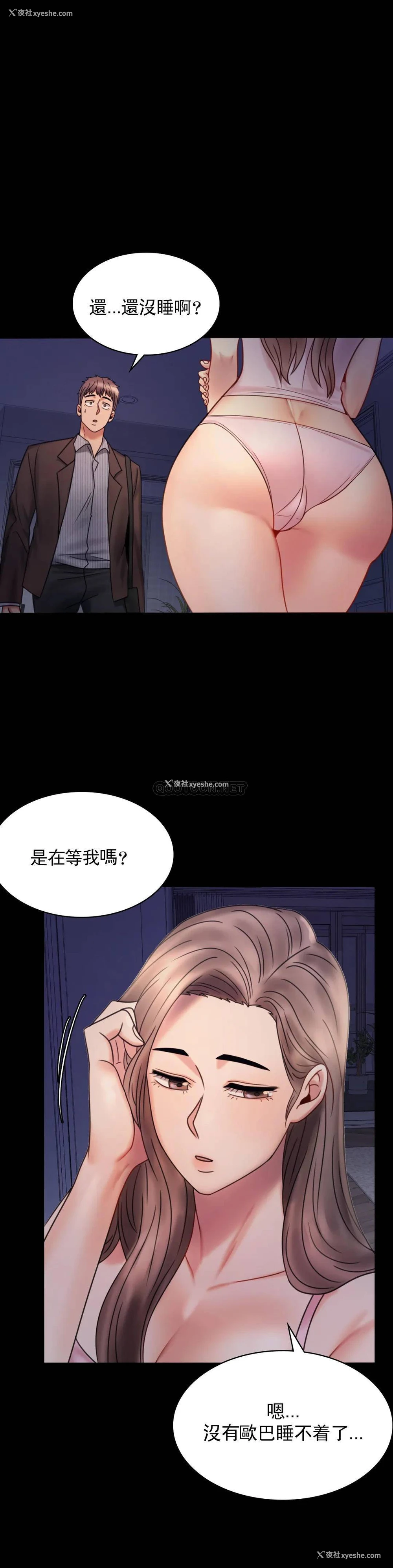 3P - 婚外情概率