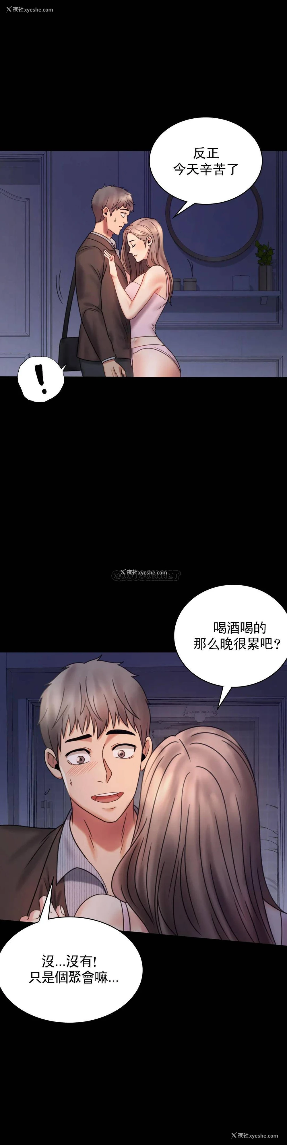 4P - 婚外情概率