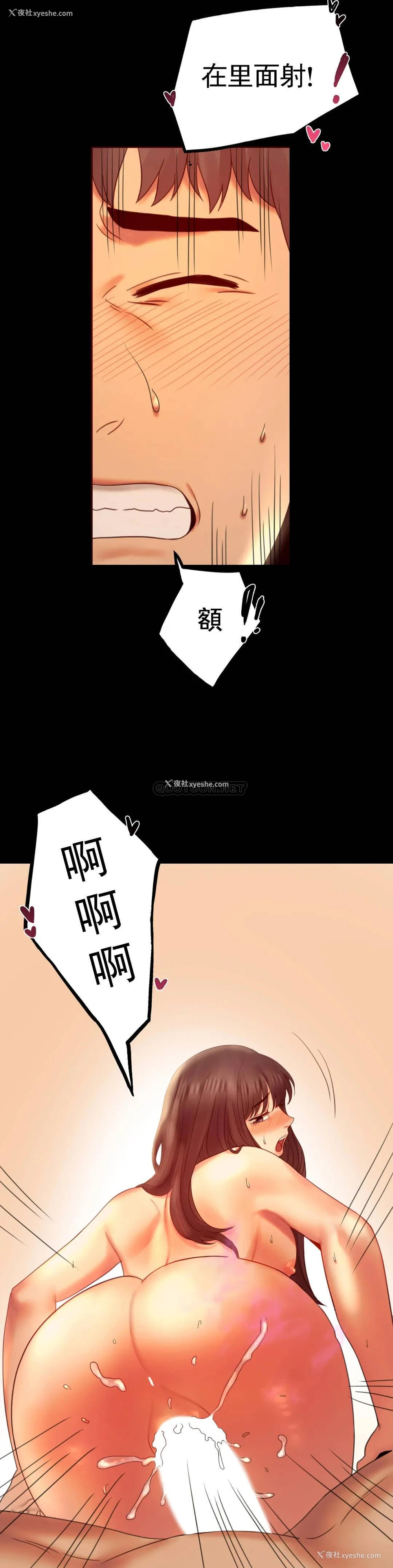 10P - 婚外情概率