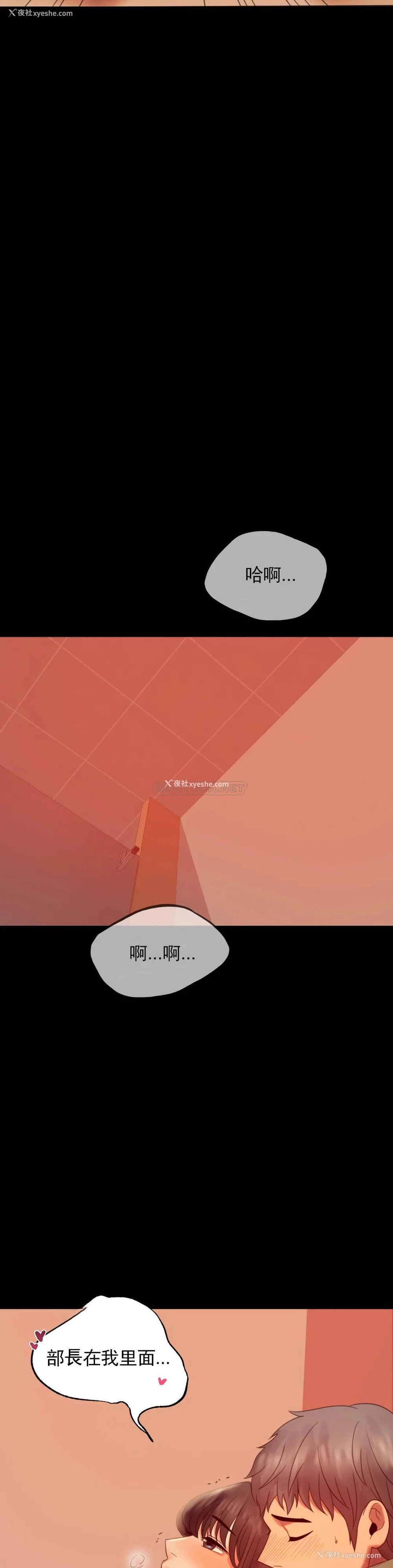 11P - 婚外情概率