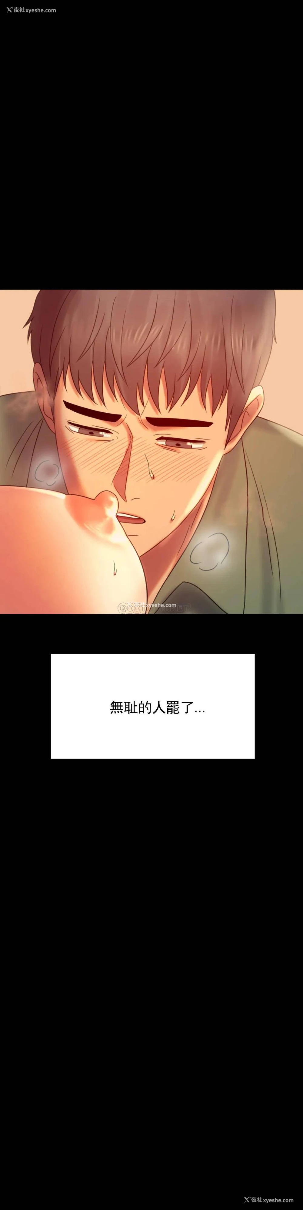 13P - 婚外情概率
