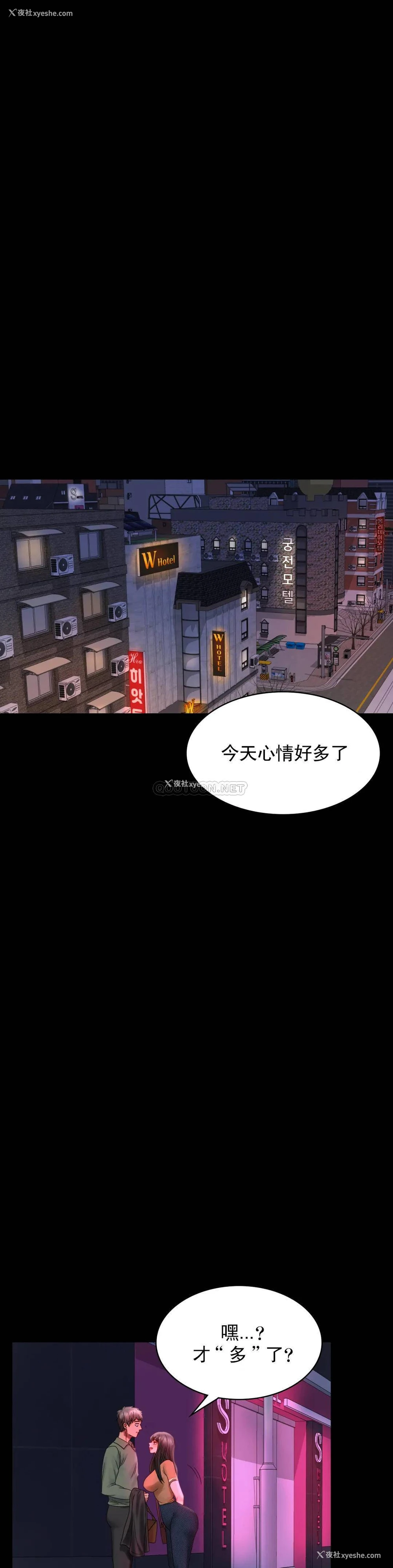 14P - 婚外情概率