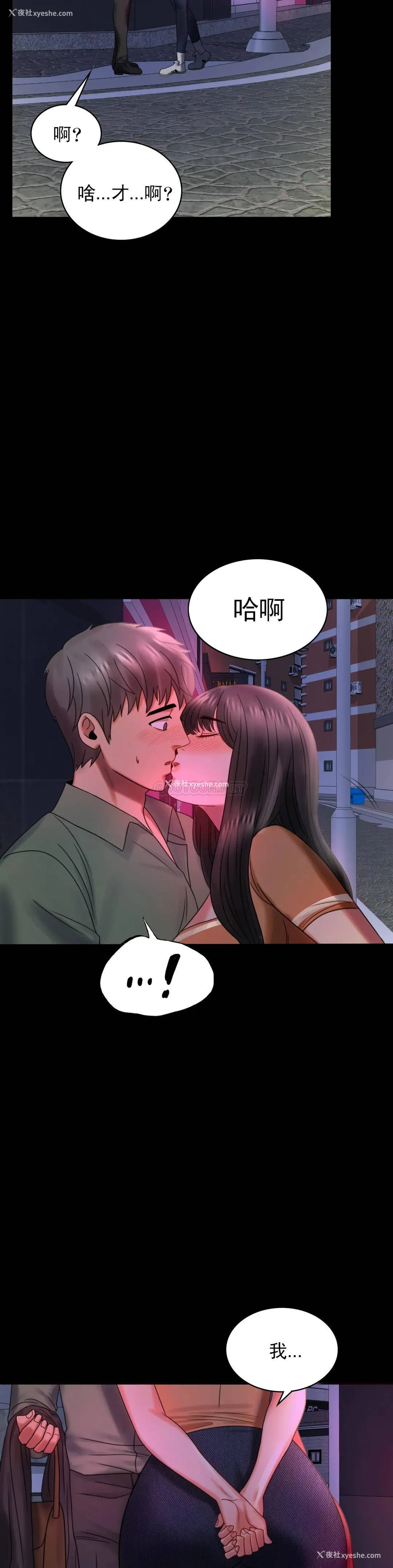 15P - 婚外情概率