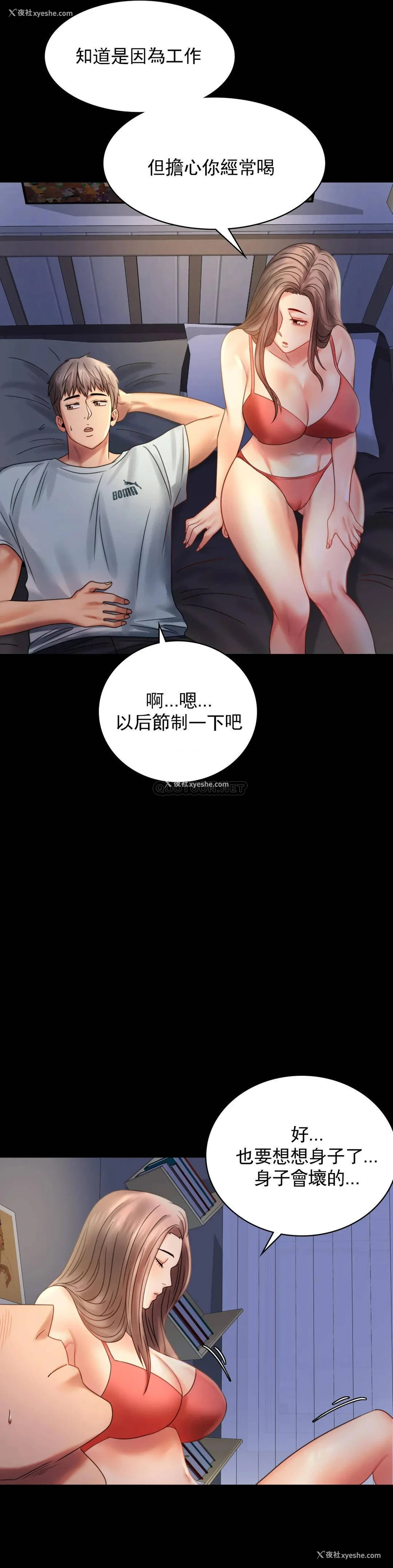 20P - 婚外情概率