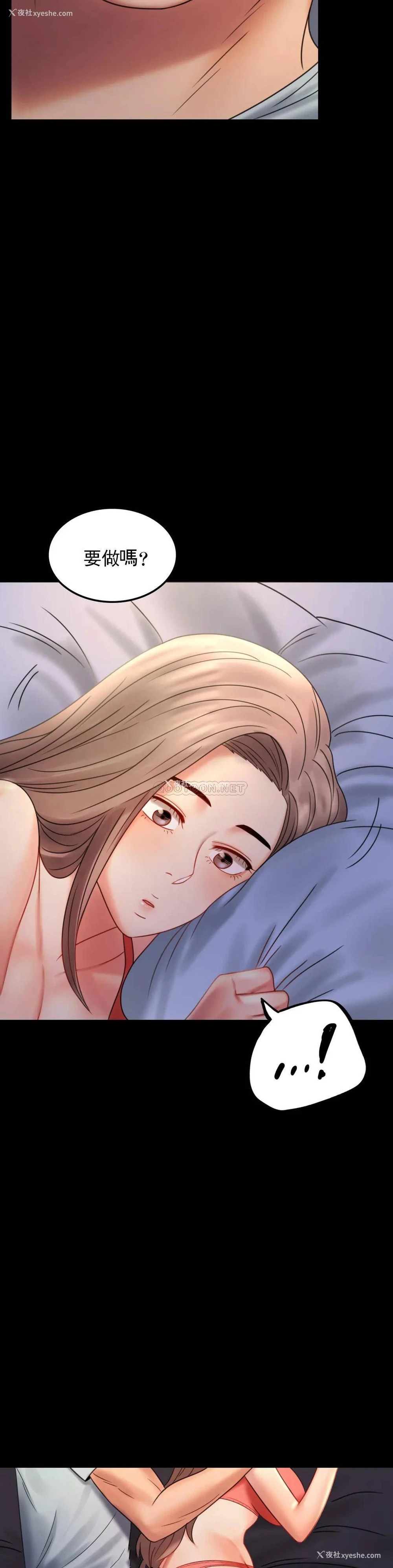 23P - 婚外情概率