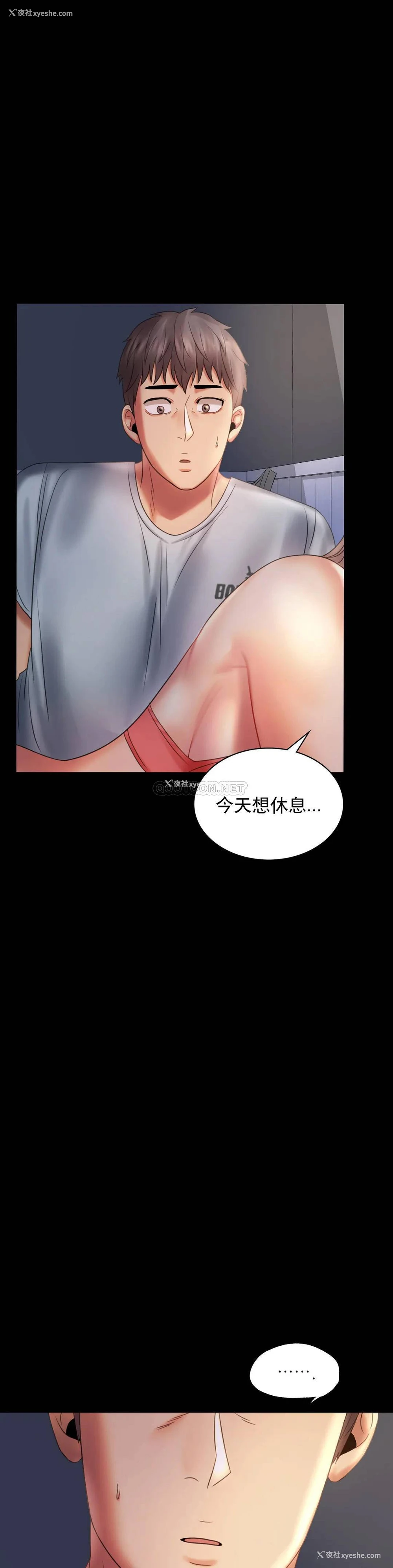 27P - 婚外情概率
