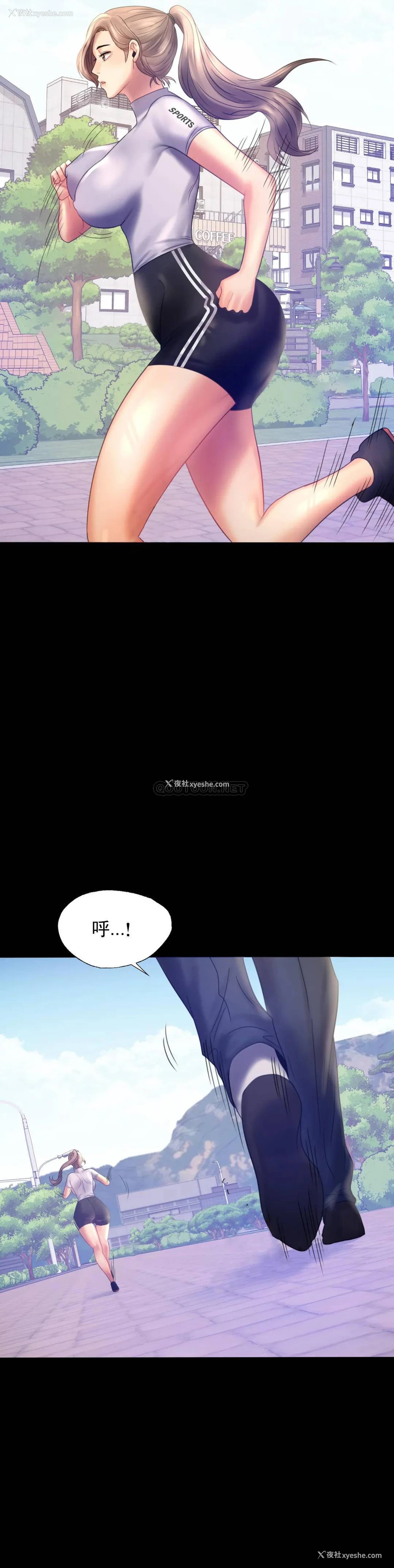 36P - 婚外情概率