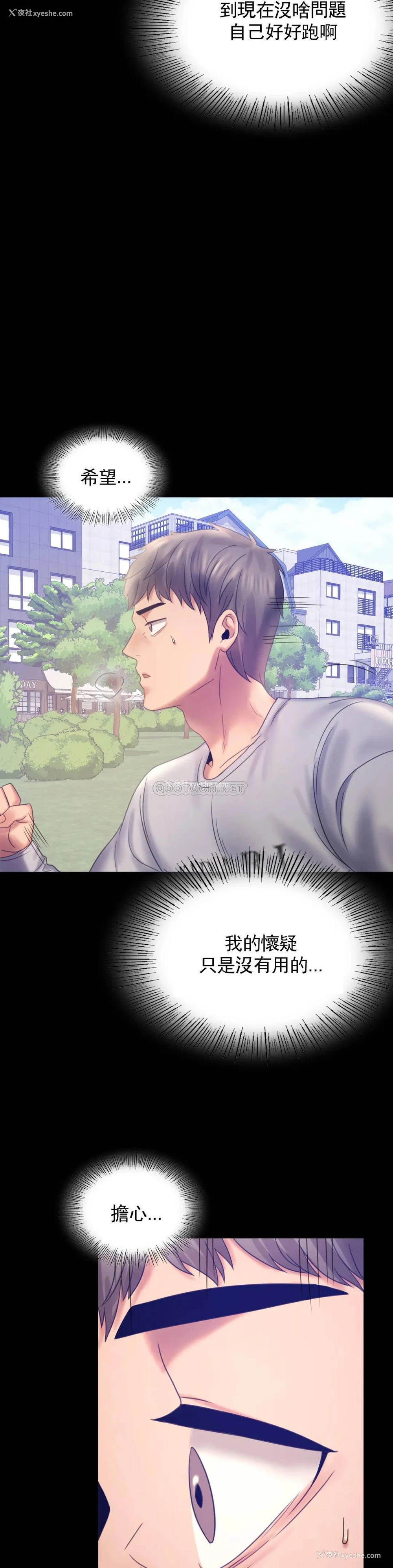 38P - 婚外情概率