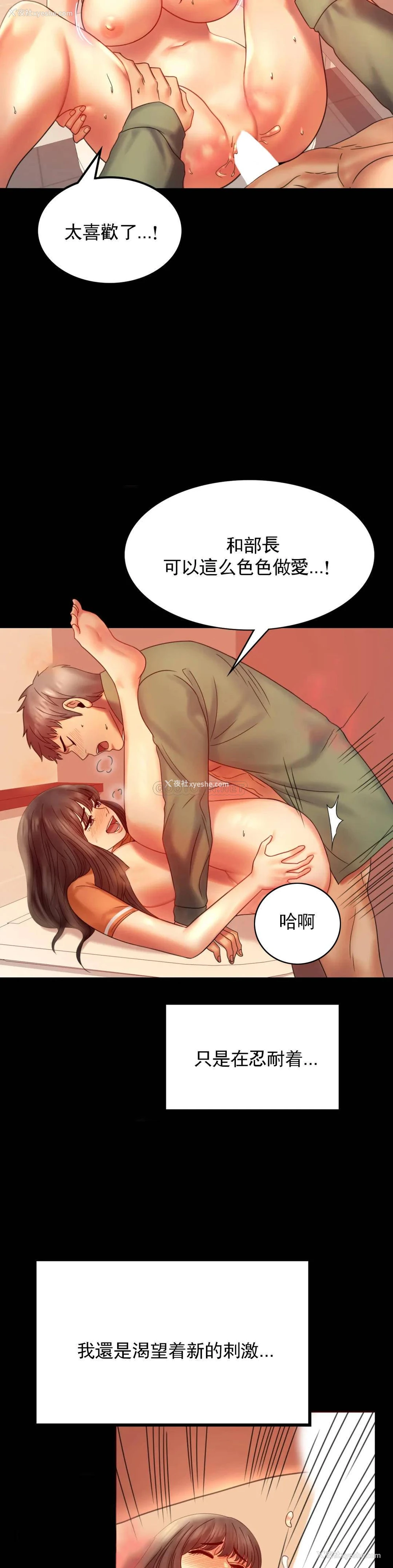 7P - 婚外情概率