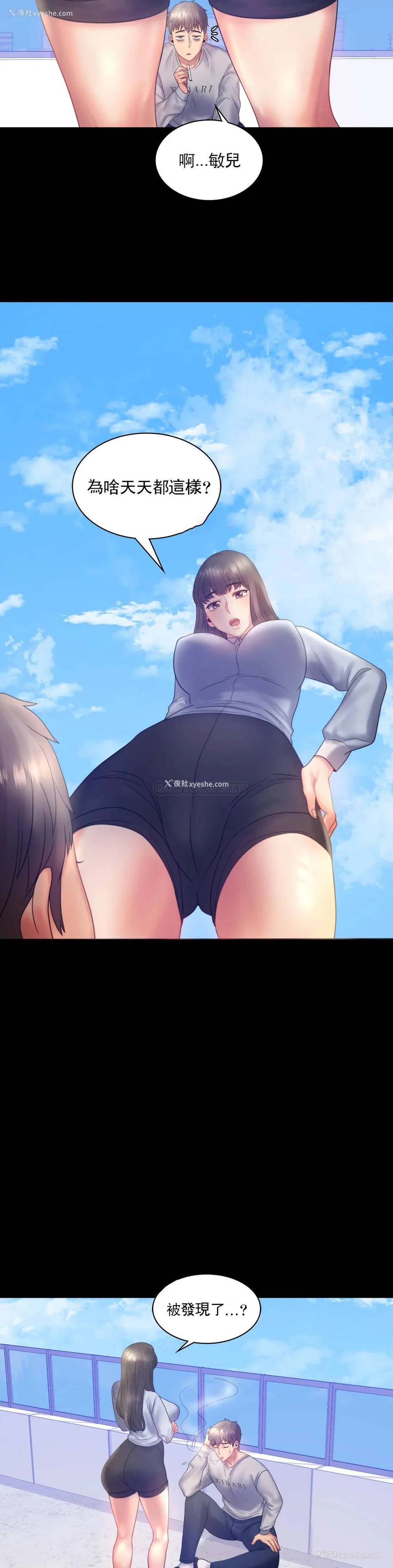 12P - 婚外情概率