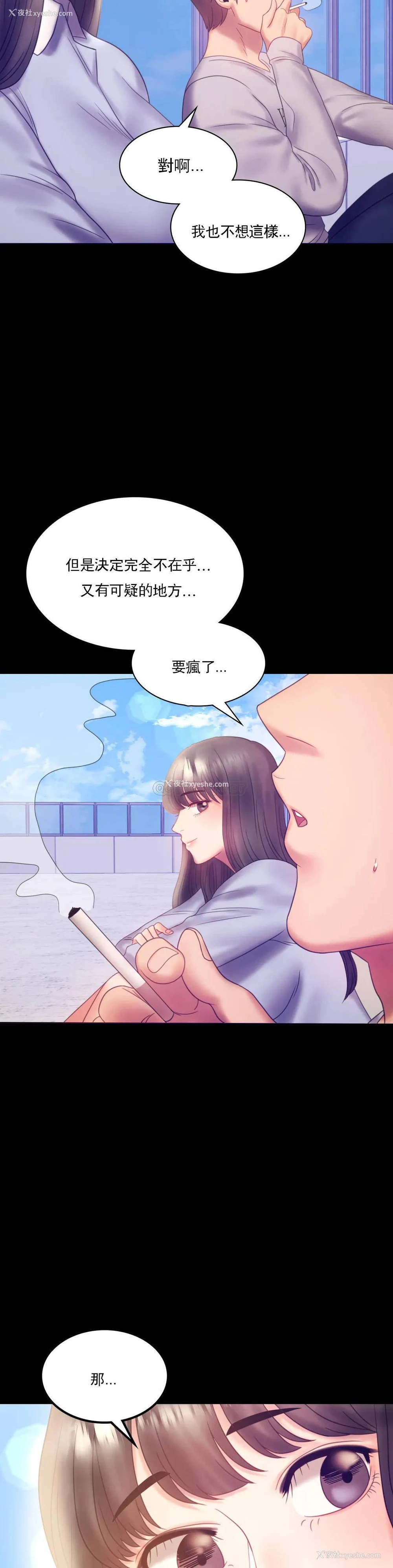 15P - 婚外情概率