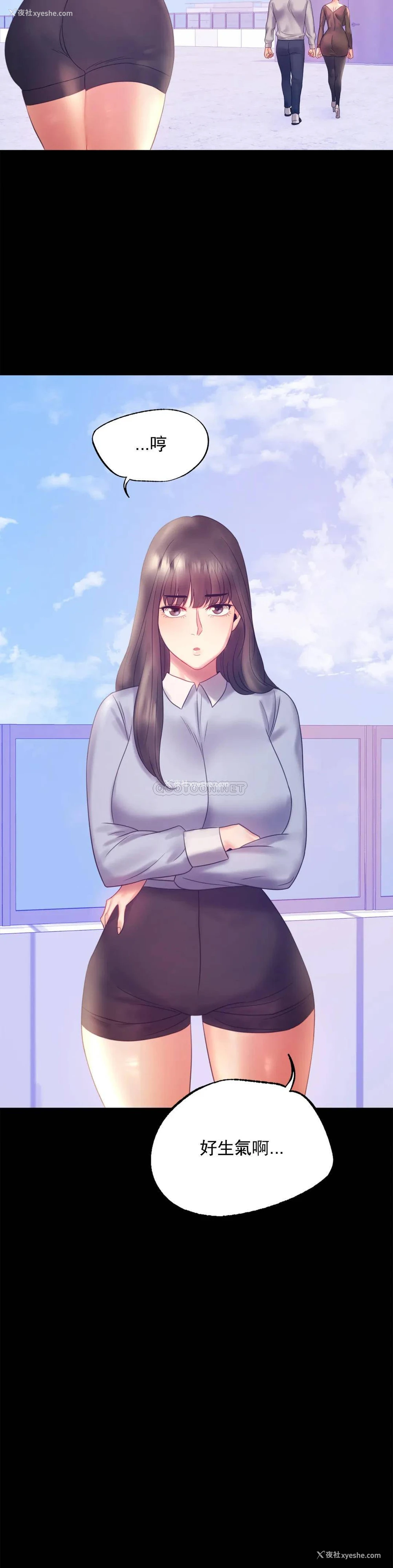 23P - 婚外情概率