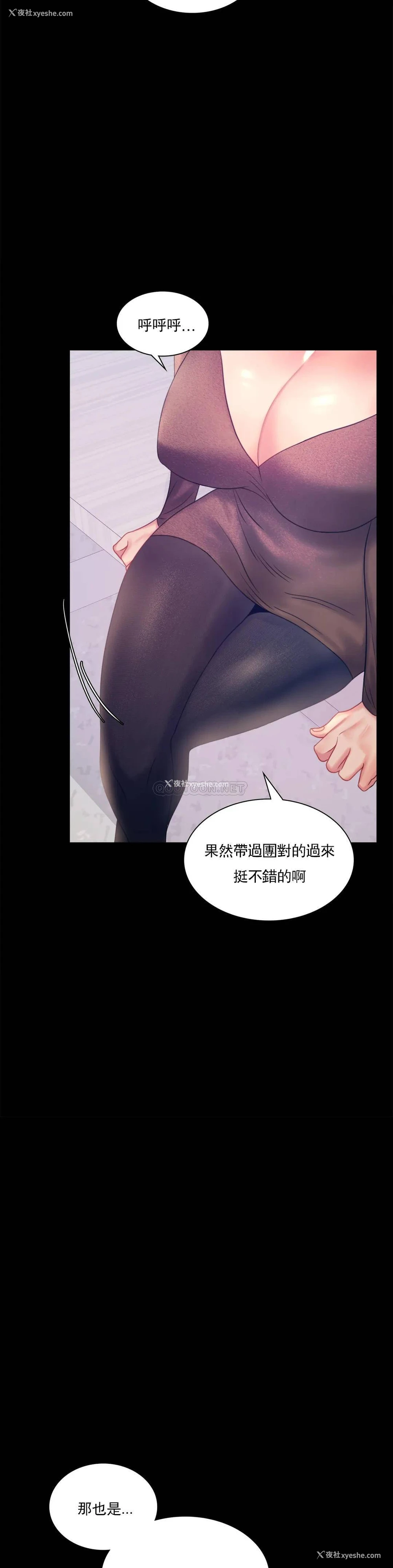 25P - 婚外情概率