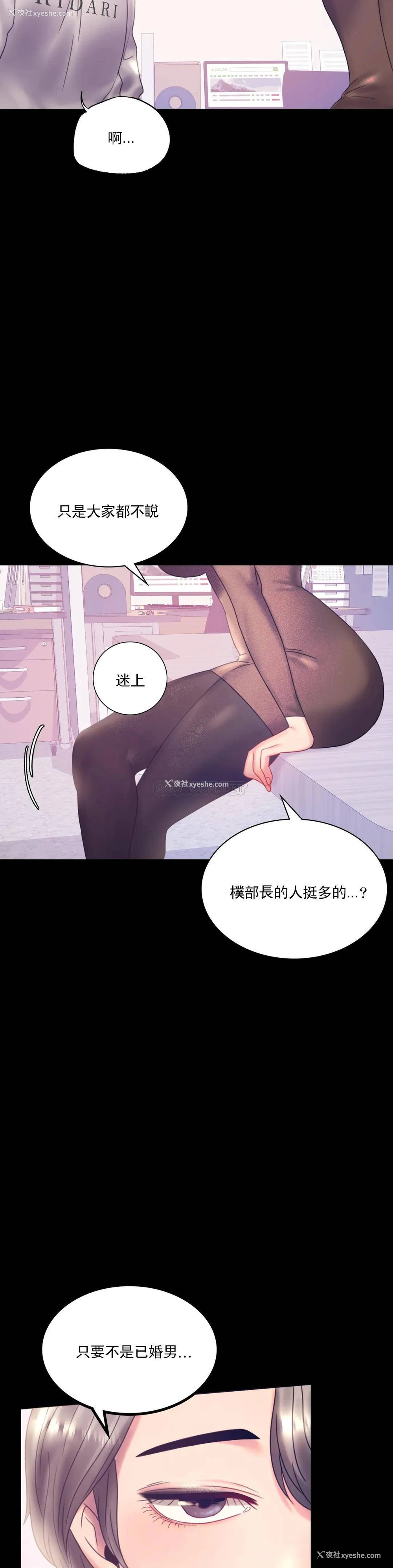 27P - 婚外情概率