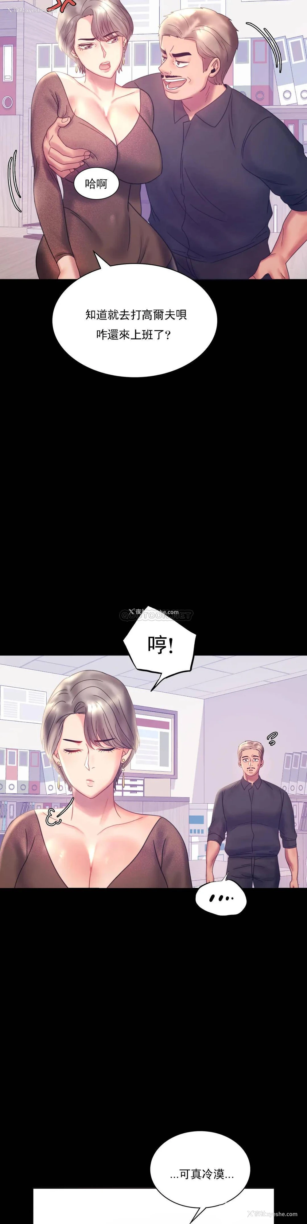 31P - 婚外情概率