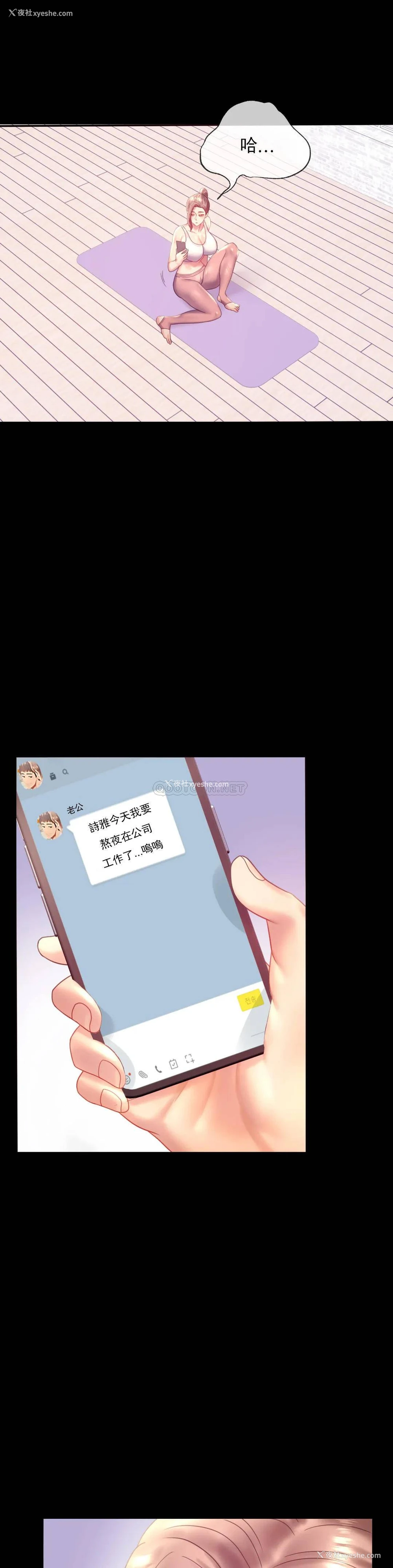 35P - 婚外情概率