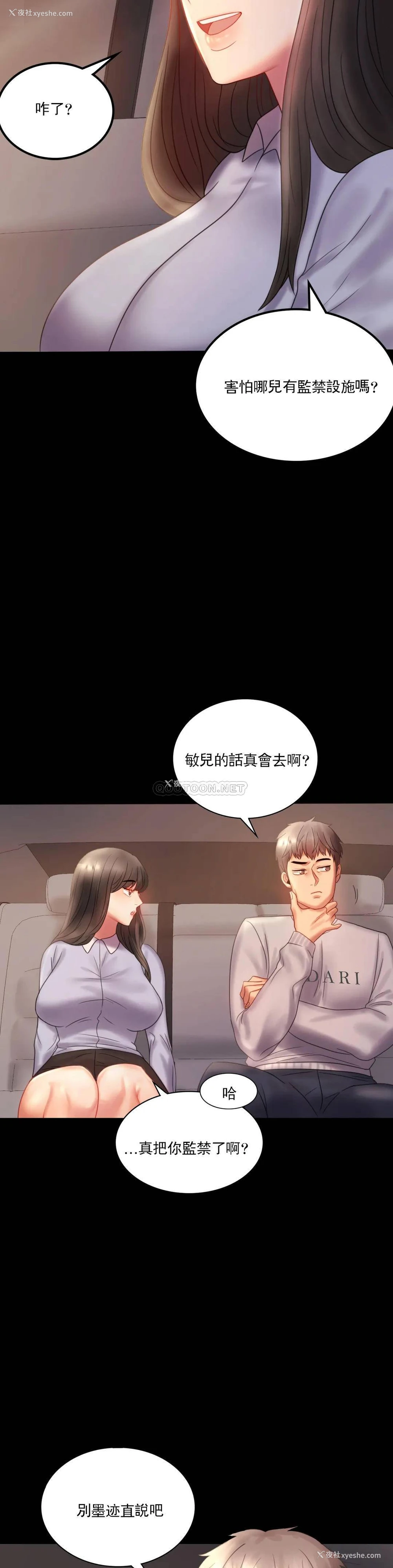 39P - 婚外情概率