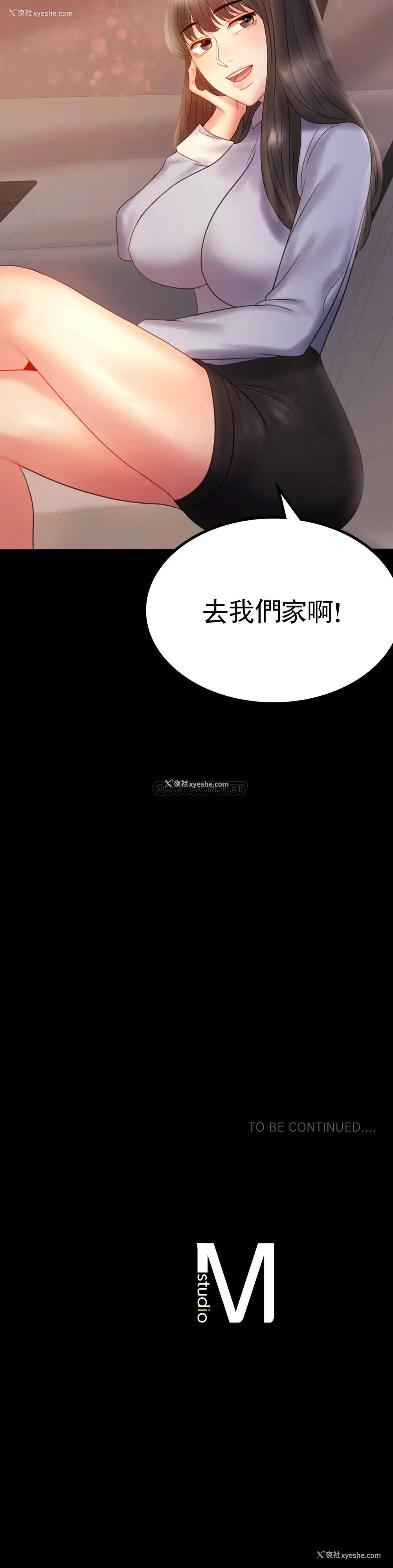 41P - 婚外情概率