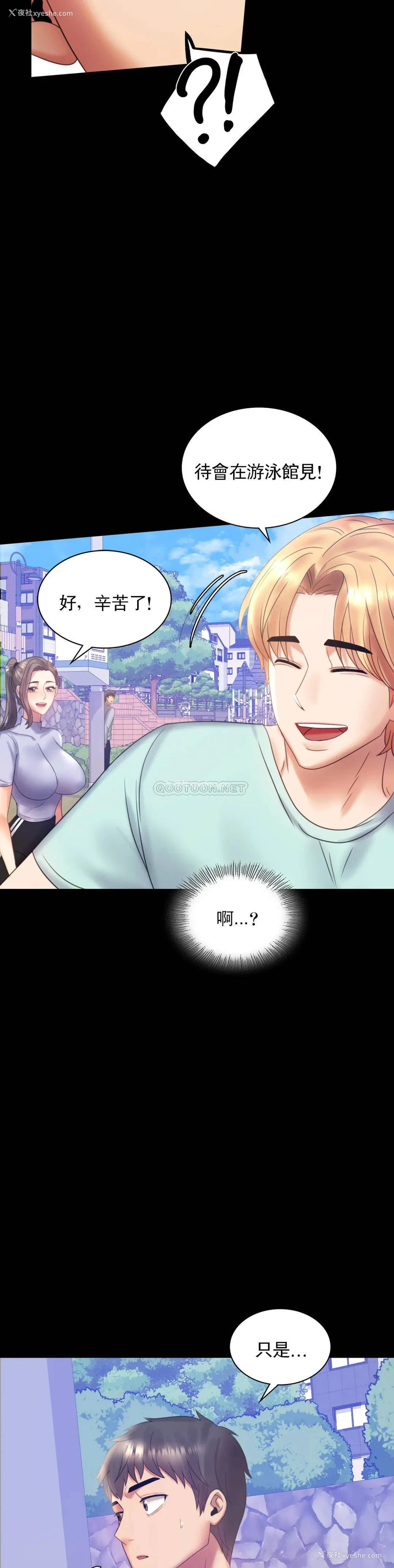 7P - 婚外情概率