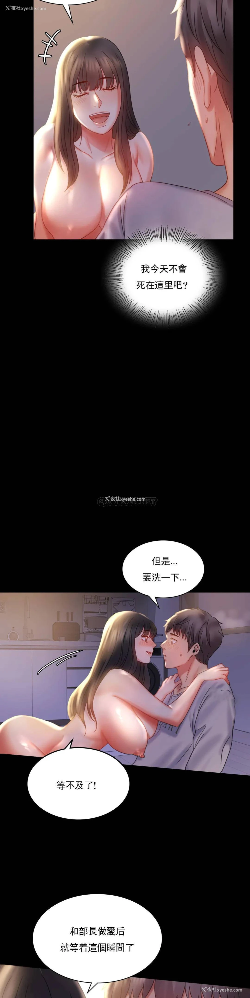 13P - 婚外情概率