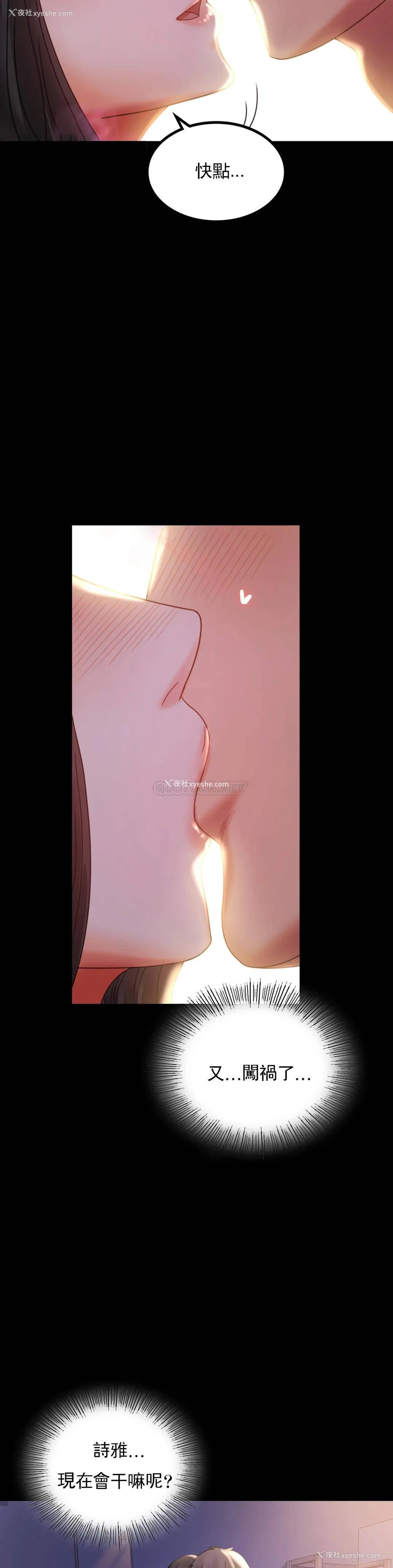 15P - 婚外情概率