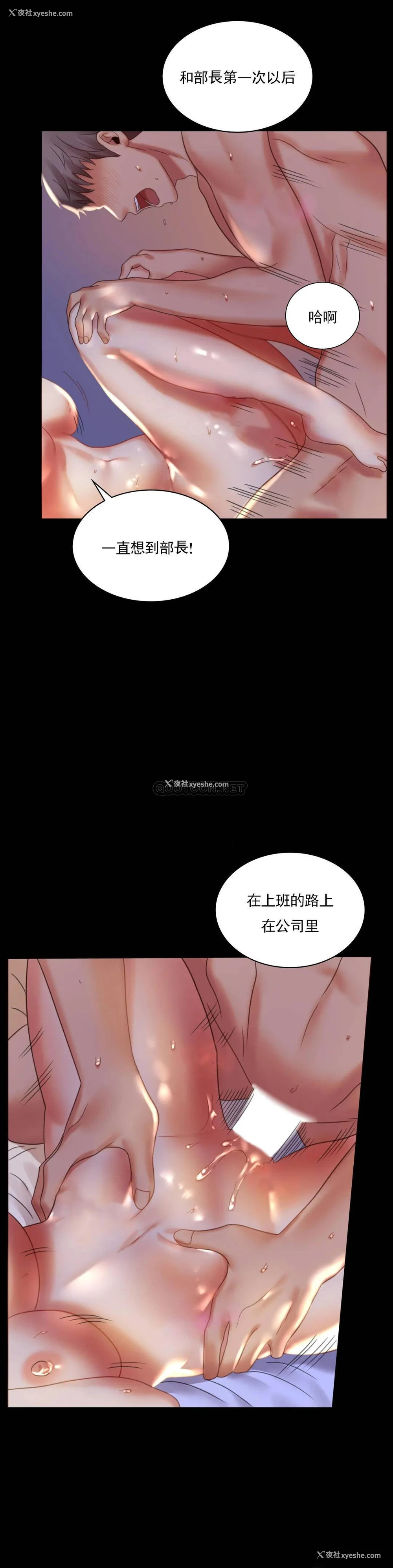 26P - 婚外情概率