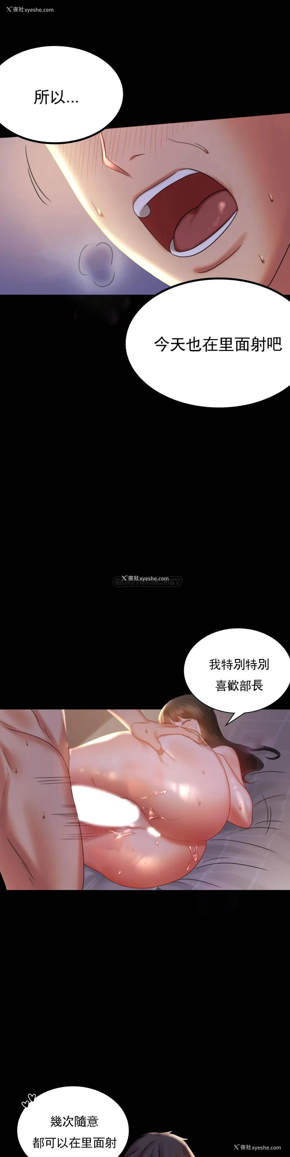 31P - 婚外情概率