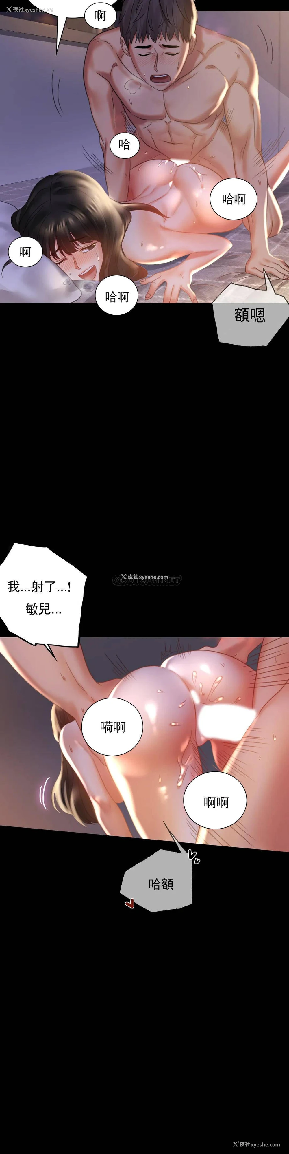 32P - 婚外情概率