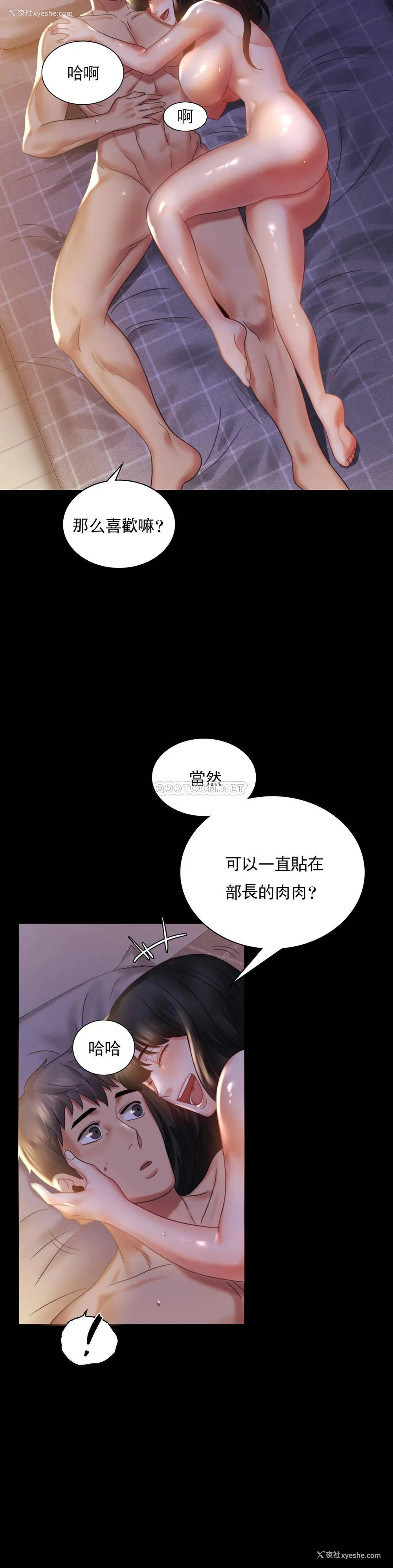 40P - 婚外情概率