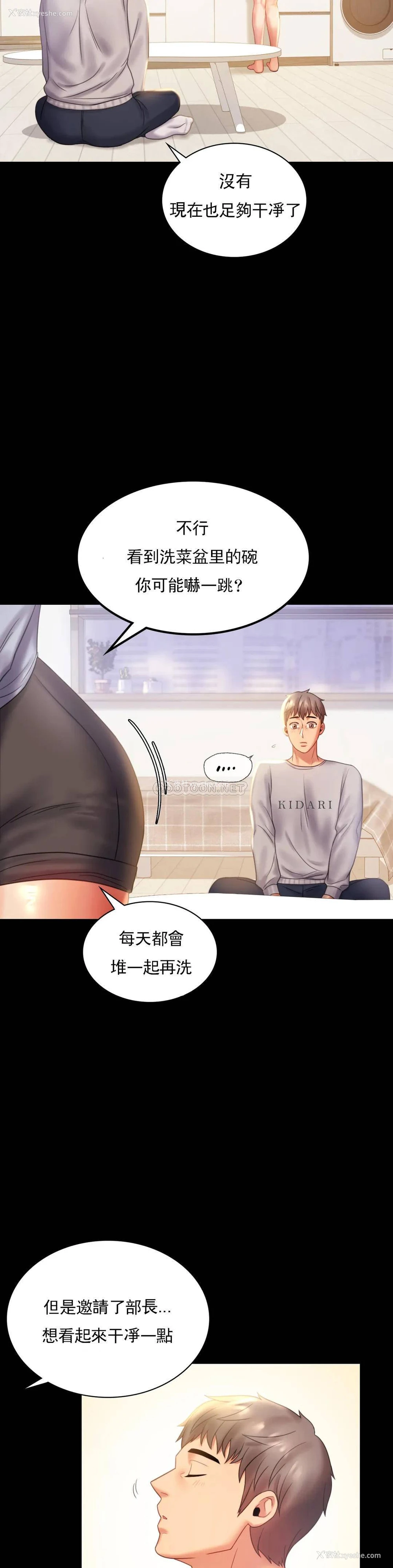 5P - 婚外情概率