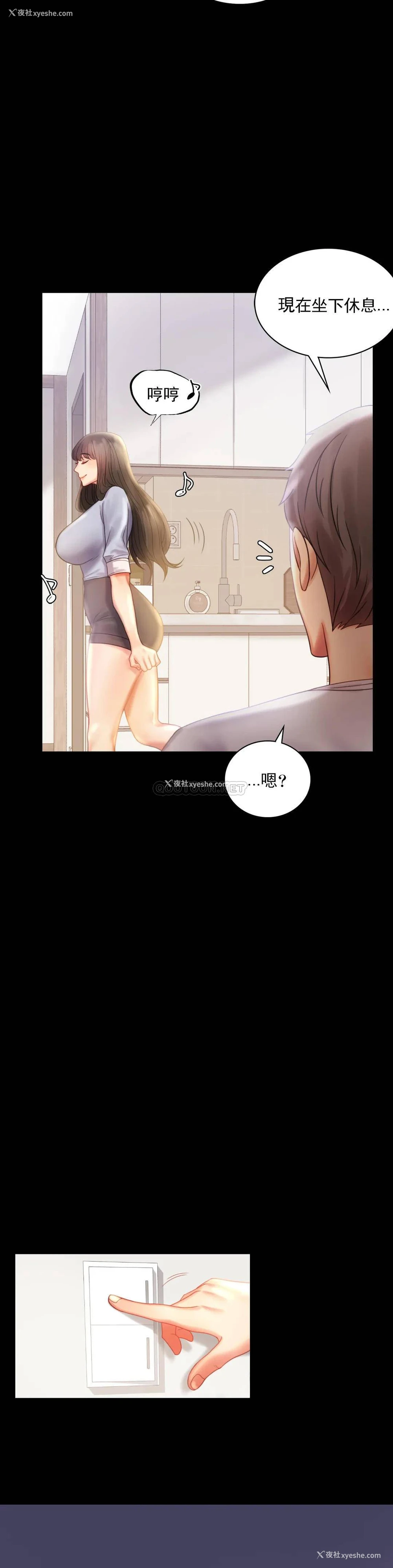 7P - 婚外情概率