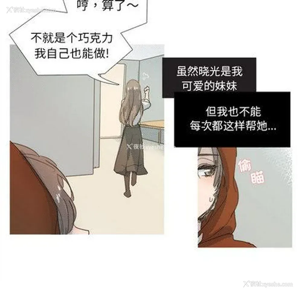 10P - 心跳维他命