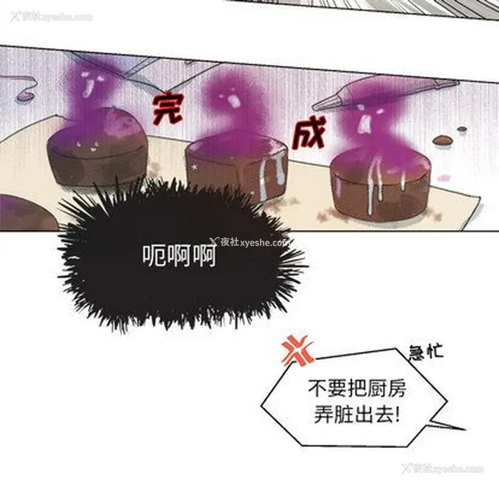 12P - 心跳维他命