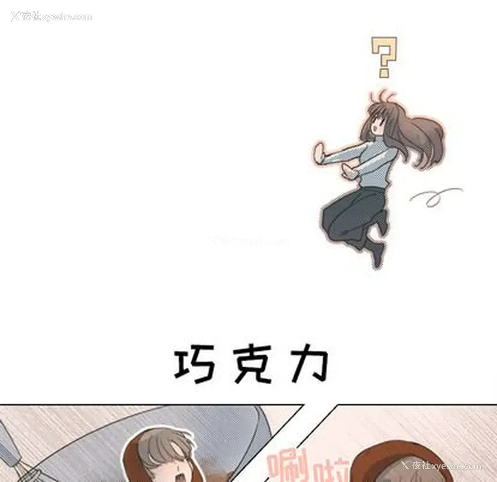 13P - 心跳维他命