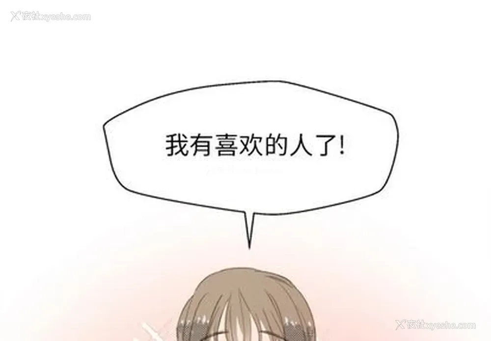 1P - 心跳维他命