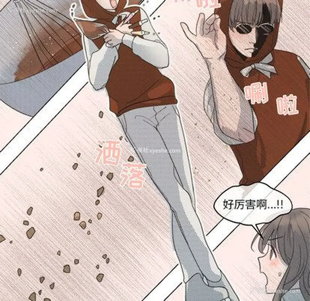 14P - 心跳维他命