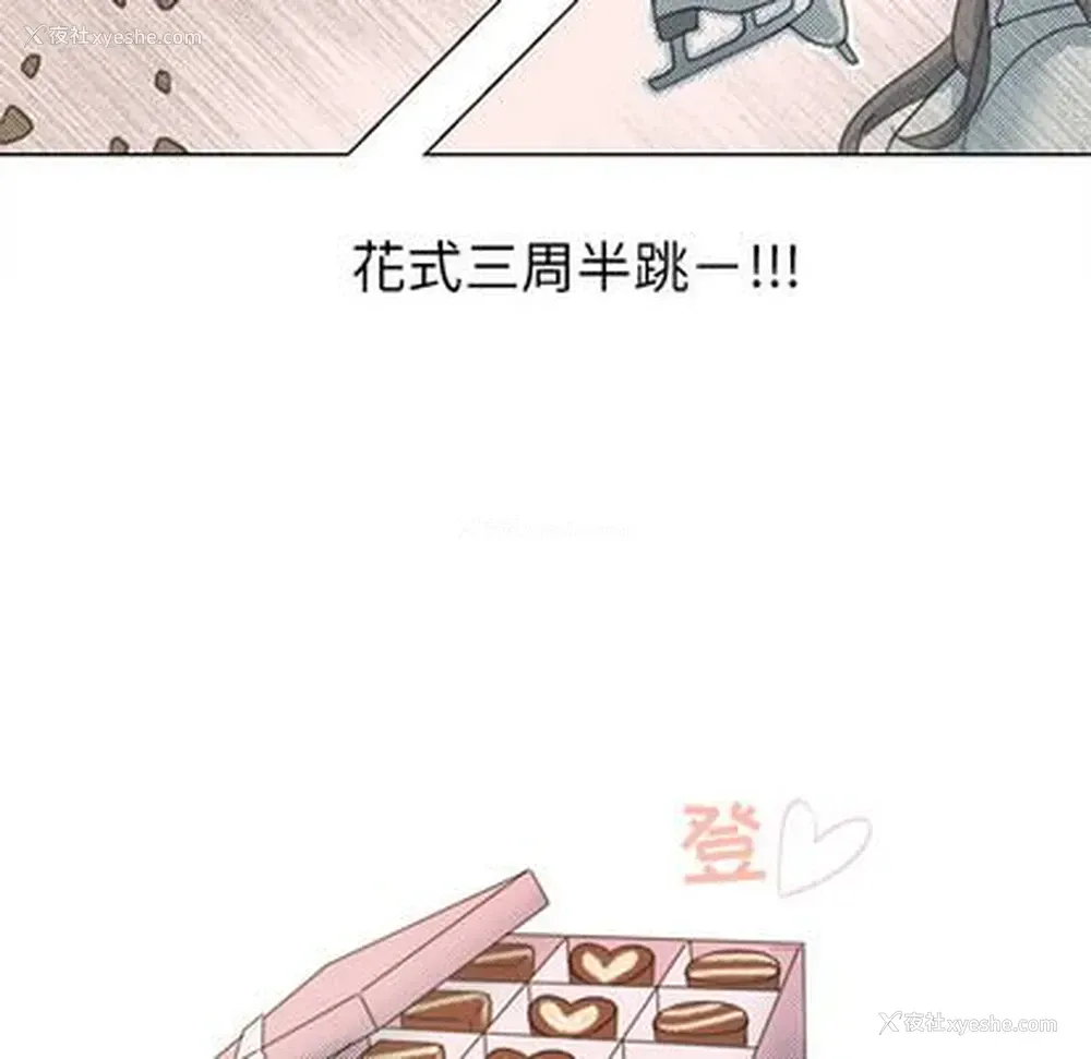 15P - 心跳维他命