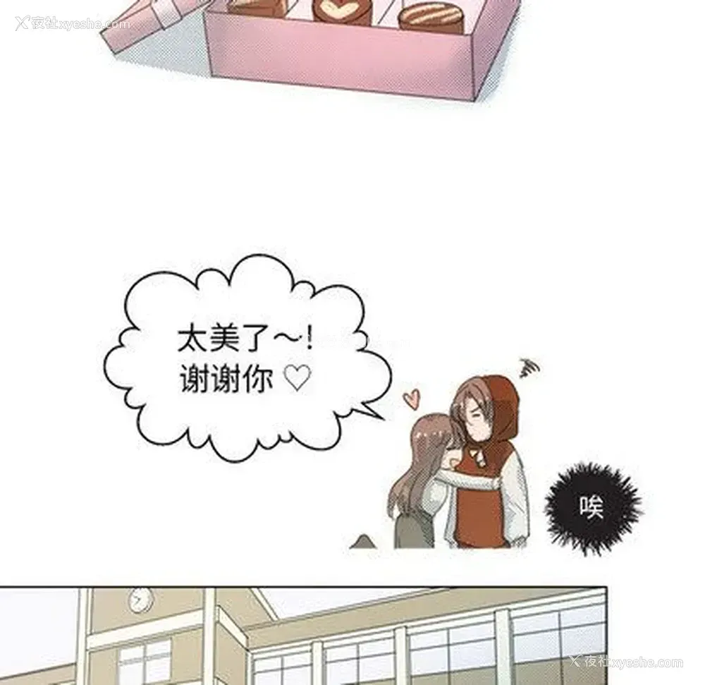 16P - 心跳维他命