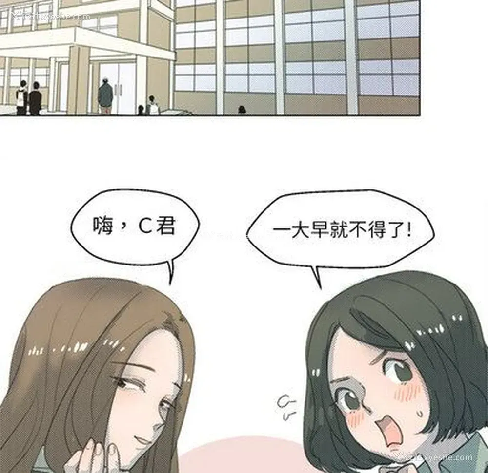 17P - 心跳维他命