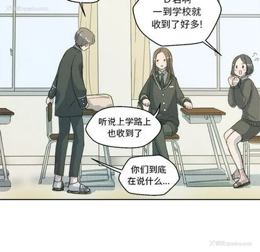 19P - 心跳维他命