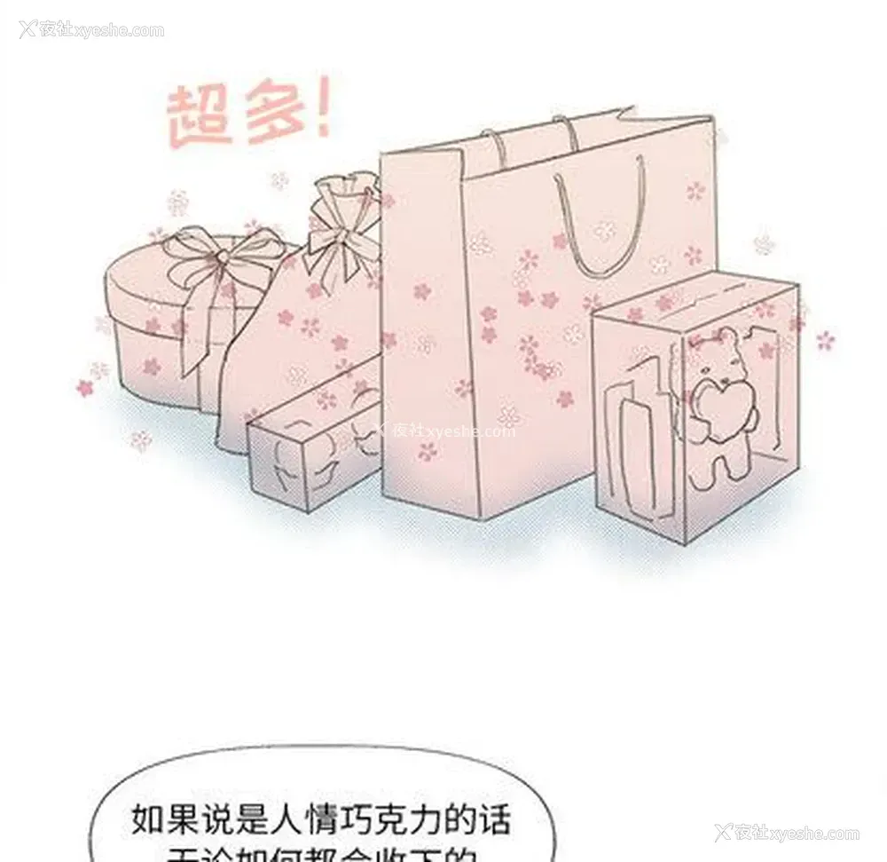 21P - 心跳维他命