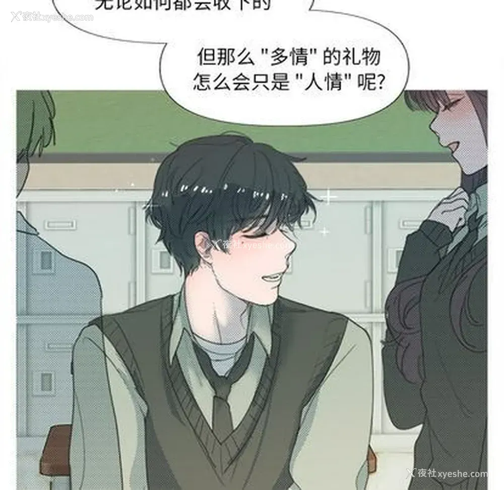 22P - 心跳维他命